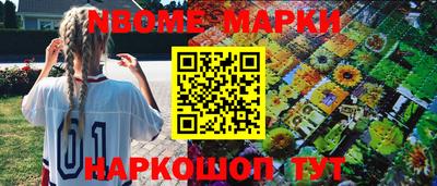 скорость mdpv Бийск