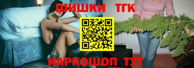 винт Беслан