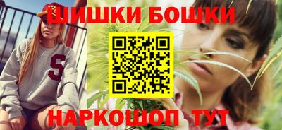 винт Беслан
