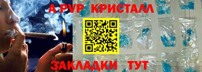 винт Беслан