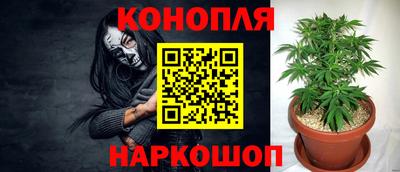 винт Беслан