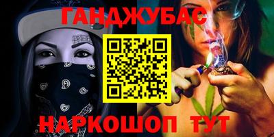 прущий лед Бузулук