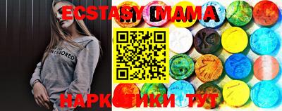 прущий лед Бузулук