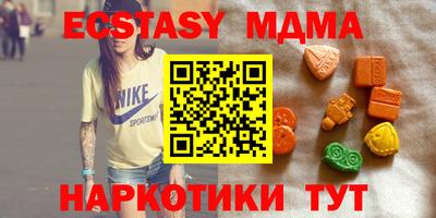 винт Беслан
