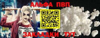 скорость mdpv Бийск