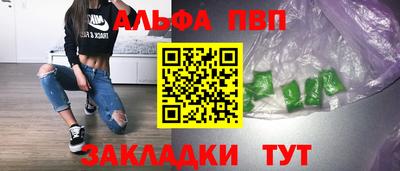 COCAINE Бугуруслан