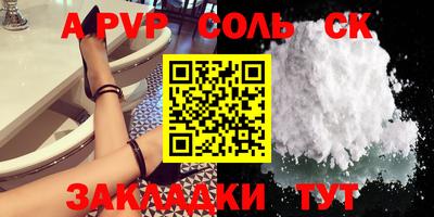винт Беслан