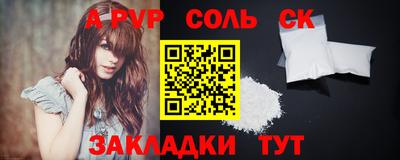 винт Беслан