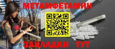скорость mdpv Бийск