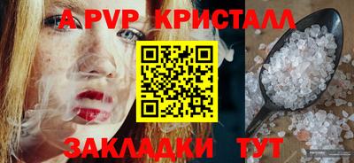 скорость mdpv Бийск