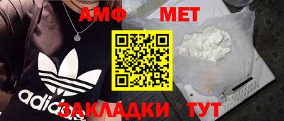 винт Беслан