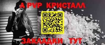 прущие крисы Берёзовский
