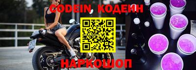 прущий лед Бузулук