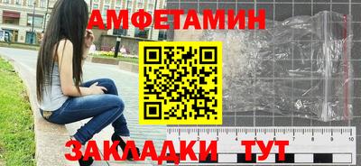 винт Беслан