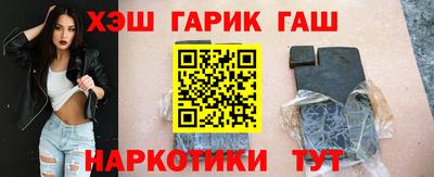 винт Беслан