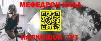 COCAINE Бугуруслан