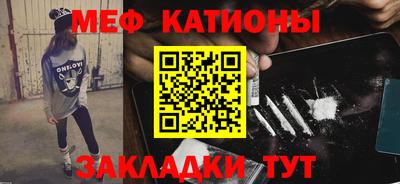 винт Беслан