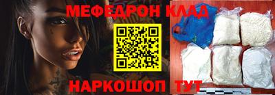 спайс Абакан