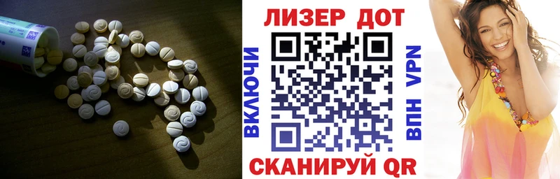 Лсд 25 экстази ecstasy  даркнет сайт  Димитровград 