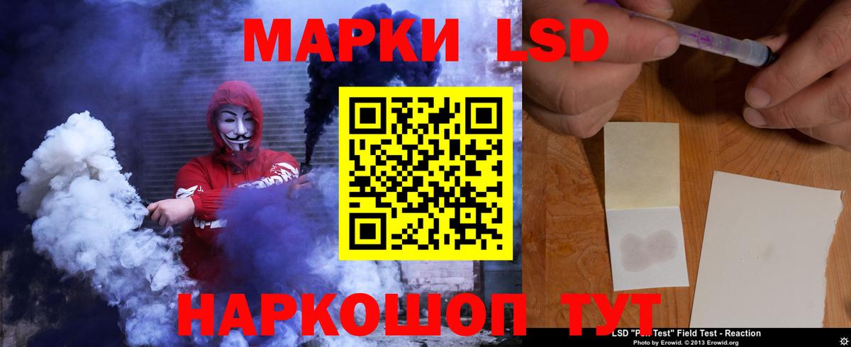 Лсд 25 экстази ecstasy  Вход с VPN  Димитровград  LSD-25 экстази  ЛСД экстази кислота 