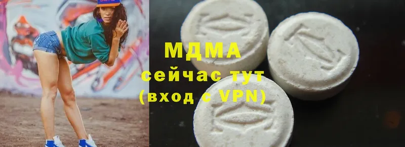 MDMA кристаллы  Димитровград 