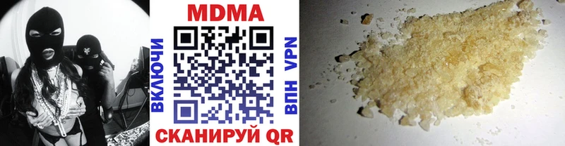 MDMA VHQ  что такое   KRAKEN ссылки  Димитровград 