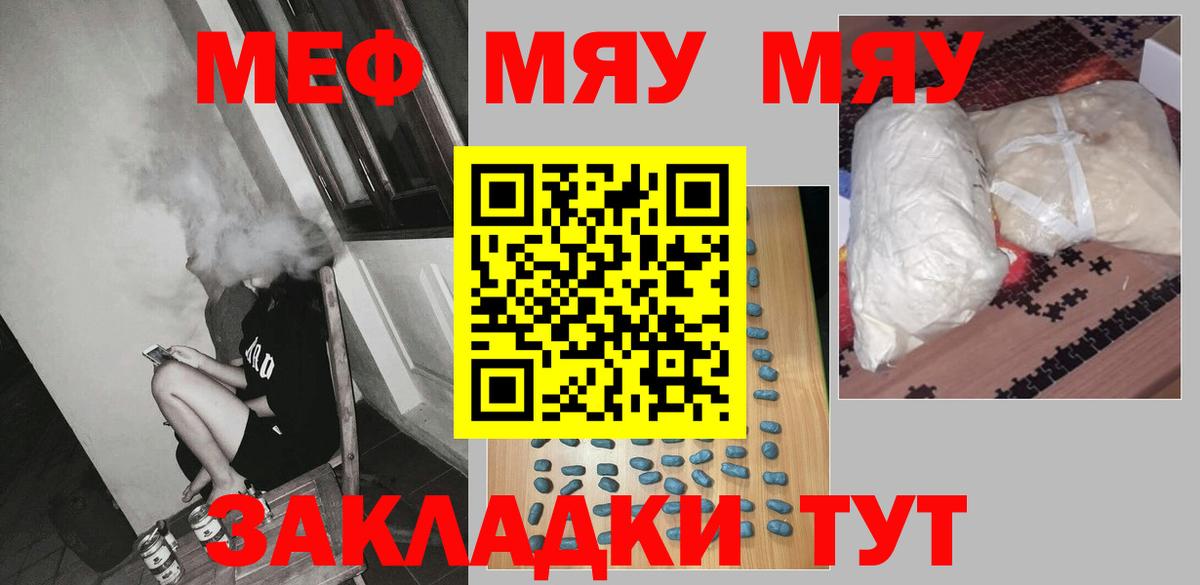 Мефедрон  Димитровград