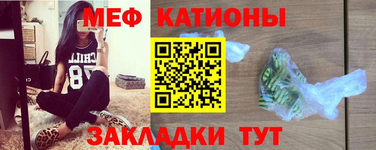 МЕФ VHQ  где продают наркотики  МЯУ-МЯУ кристаллы  Димитровград  МЯУ-МЯУ 