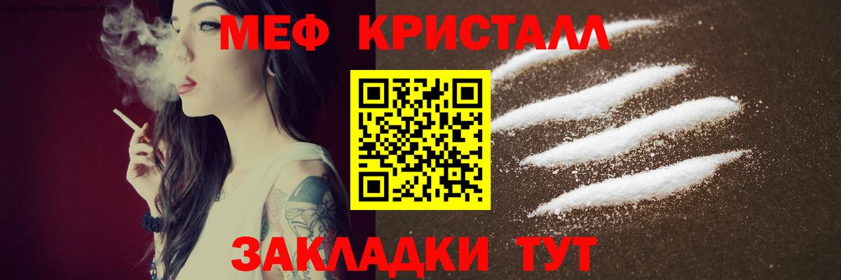Меф мука  Вход с VPN  МЕФ  МЯУ-МЯУ  даркнет сайт  Димитровград  МЕФ 4 MMC 