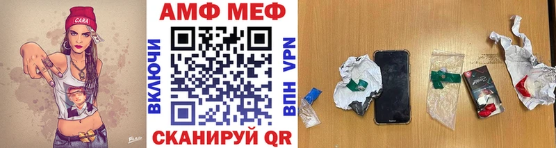 Первитин винт гидра Димитровград