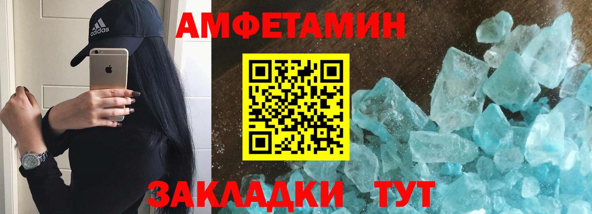 Димитровград  Первитин мет  Вход с VPN 