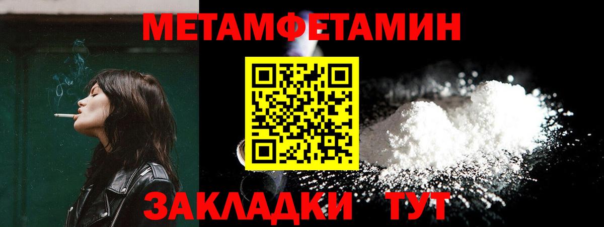 Метамфетамин витя  МЕТАМФЕТАМИН  Метамфетамин витя  Димитровград 