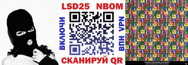 как найти   Димитровград  Марки N-bome 1,8мг 