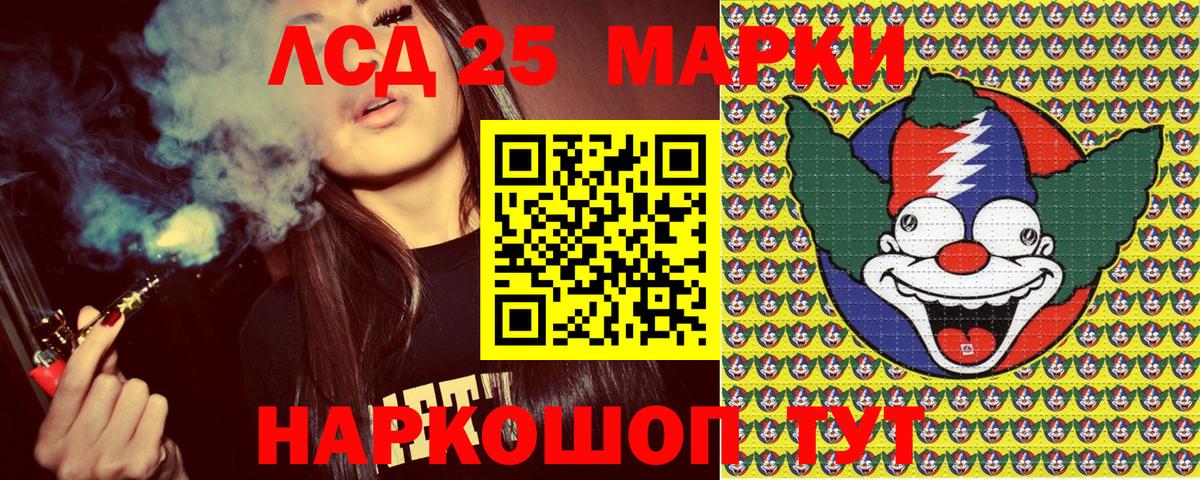 Марки N-bome 1,5мг  Марки NBOMe  Димитровград  Вход с VPN 