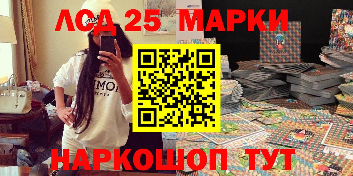 Марки NBOMe  наркотики  Марки 25I-NBOMe 1500мкг  Марки 25I-NBOMe 1500мкг  Димитровград 